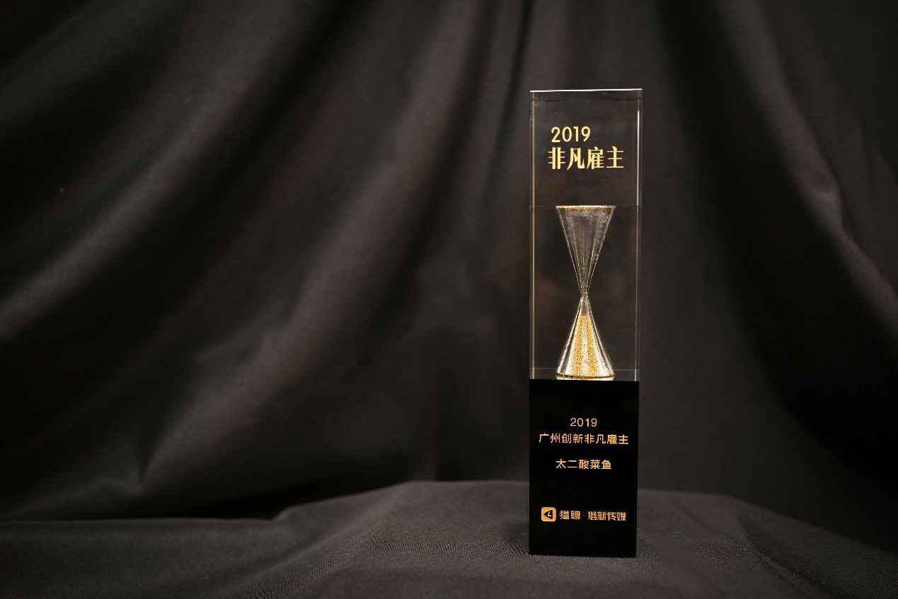 Work Different | 米兰官方站官网-米兰(中国)获选“2019非凡创新雇主”