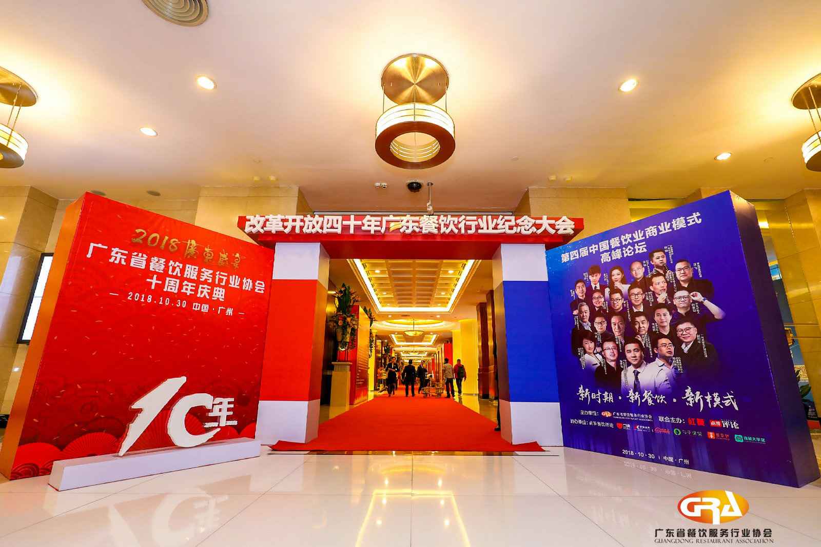 频频获奖丨米兰官方站官网-米兰(中国)荣膺广东省餐协颁发五项重磅大奖